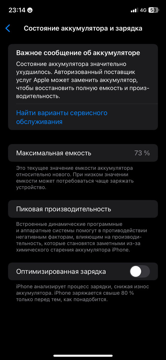 Iphone 11 foto 6