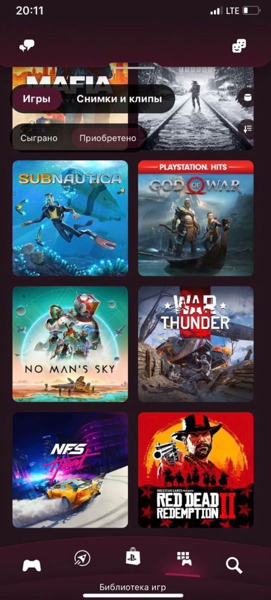 PlayStation аккаунт с играми foto 4
