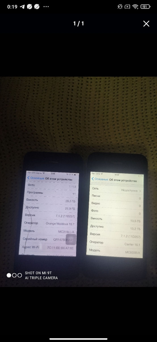 Iphone 4 foto 0
