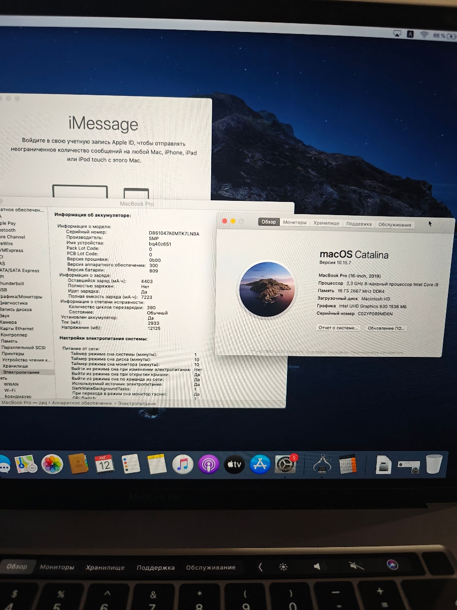 Macbook pro 16 2019 (i9 16/512) foto 1