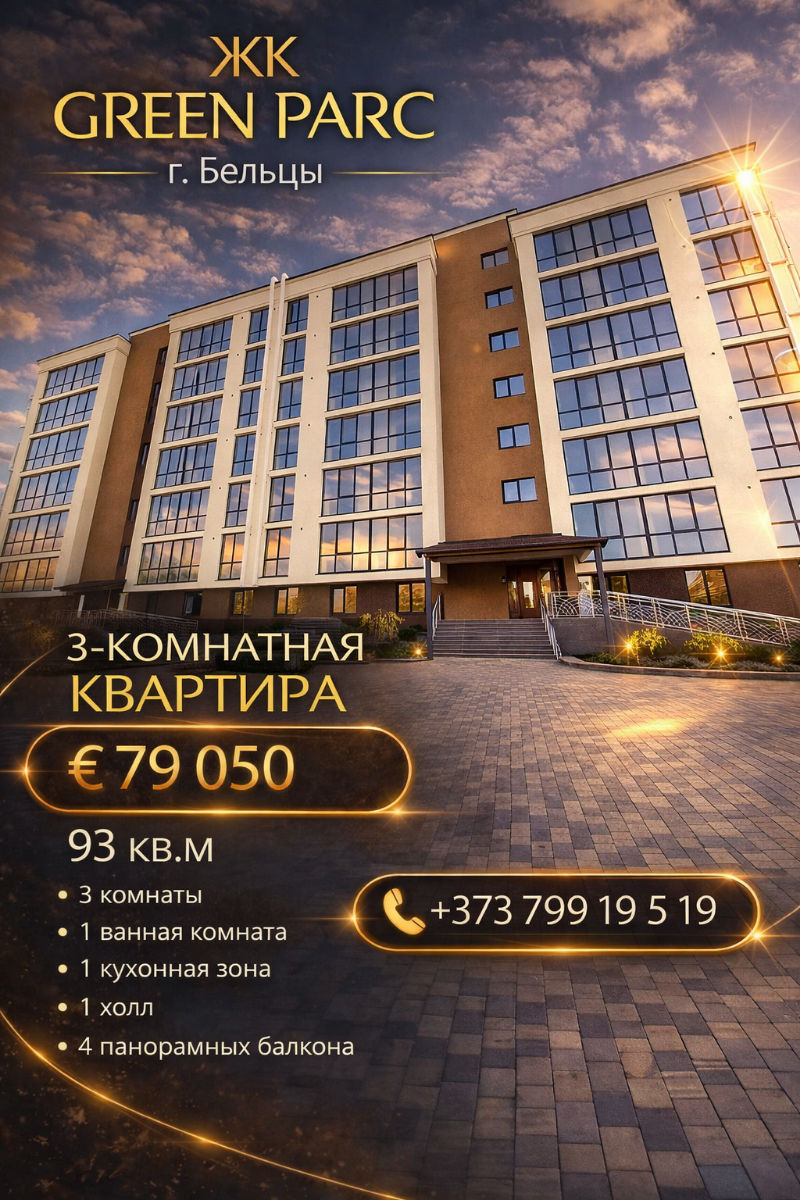 Apartament cu 3 camere,  BAM,  Bălți,  Bălți mun.