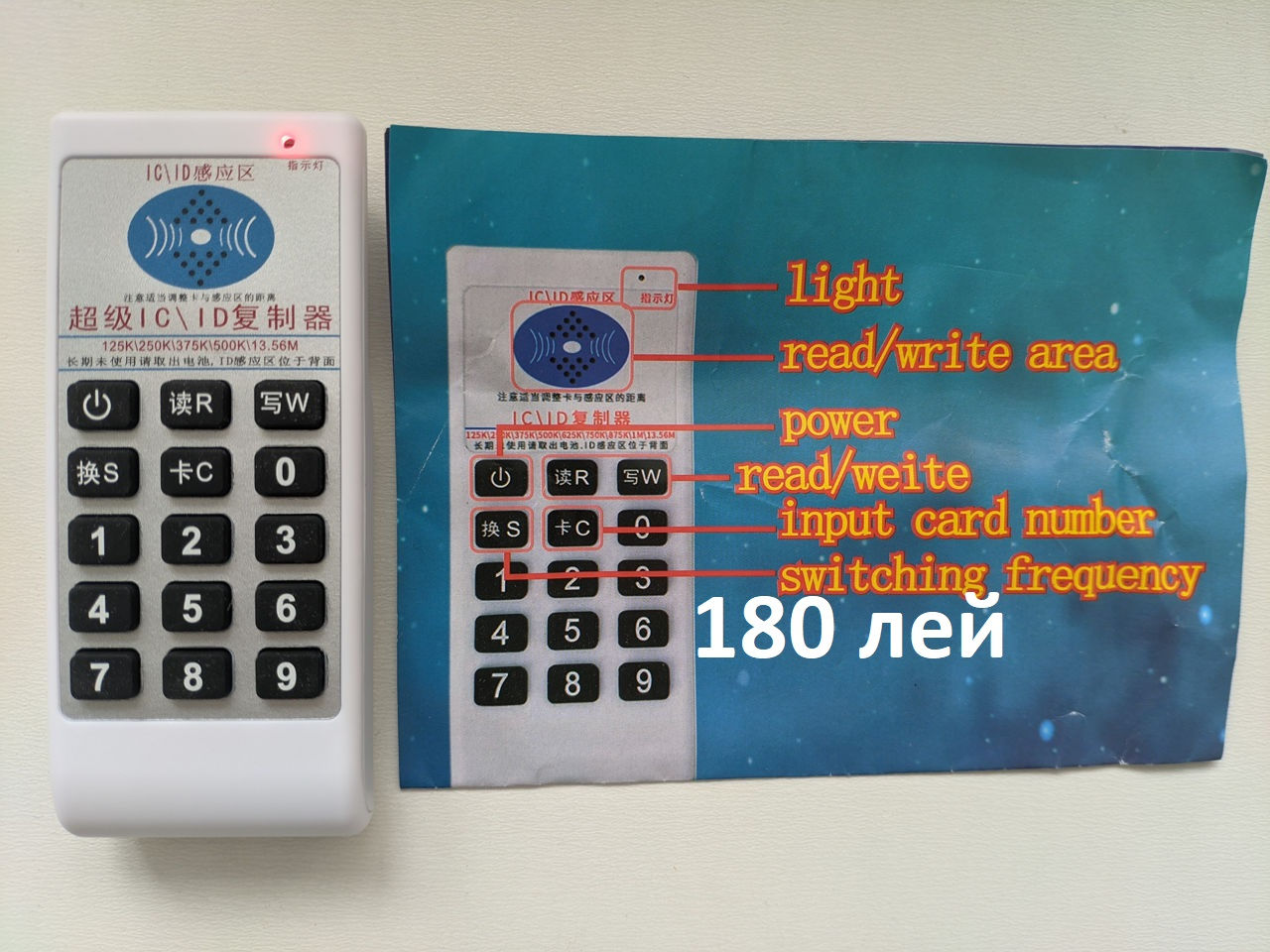 Запись чипов, ключей домофонов. Карты доступа. Дубликатор. фото 1