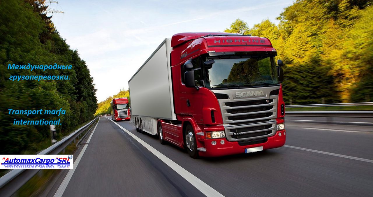 Международные грузоперевозки. Transport international de marfuri. foto 0