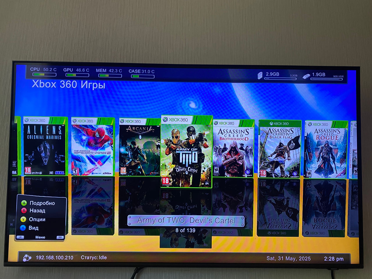 Xbox 360 S (прошивка Freeboot - 139 топовых игр). В отличном состоянии. фото 2