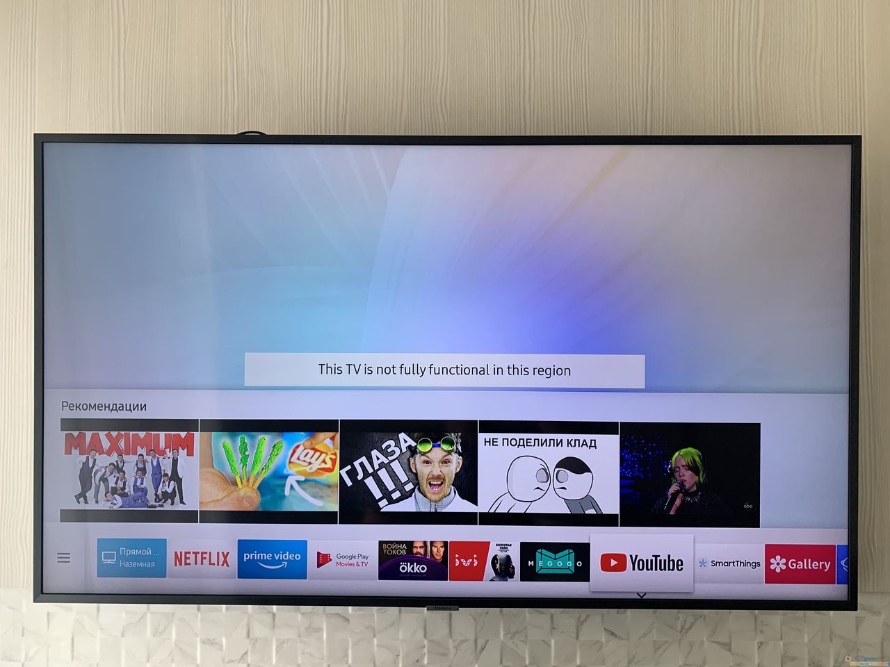 Разблокировка Samsung Smart HUB ,Youtube / deblocare samsung tv smart .  Один раз и навсегда.