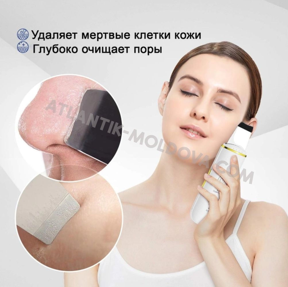 Профессиональный ультразвуковой аппарат для чистки лица. Бесплатная доставка фото 6