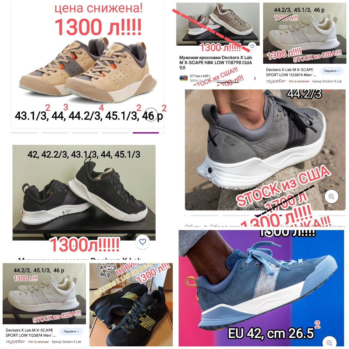 Кожа! Gore Tex! Кроссовки и Ботинки Hoka France! Оригинал! Цена со скидкой до 50%! Sale! foto 18