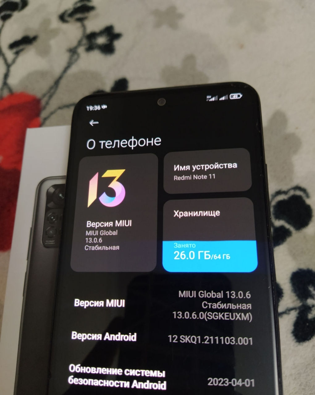 Продам Redmi Note 11 телефон в рабочем состоянии очень хорошая коробка  документы