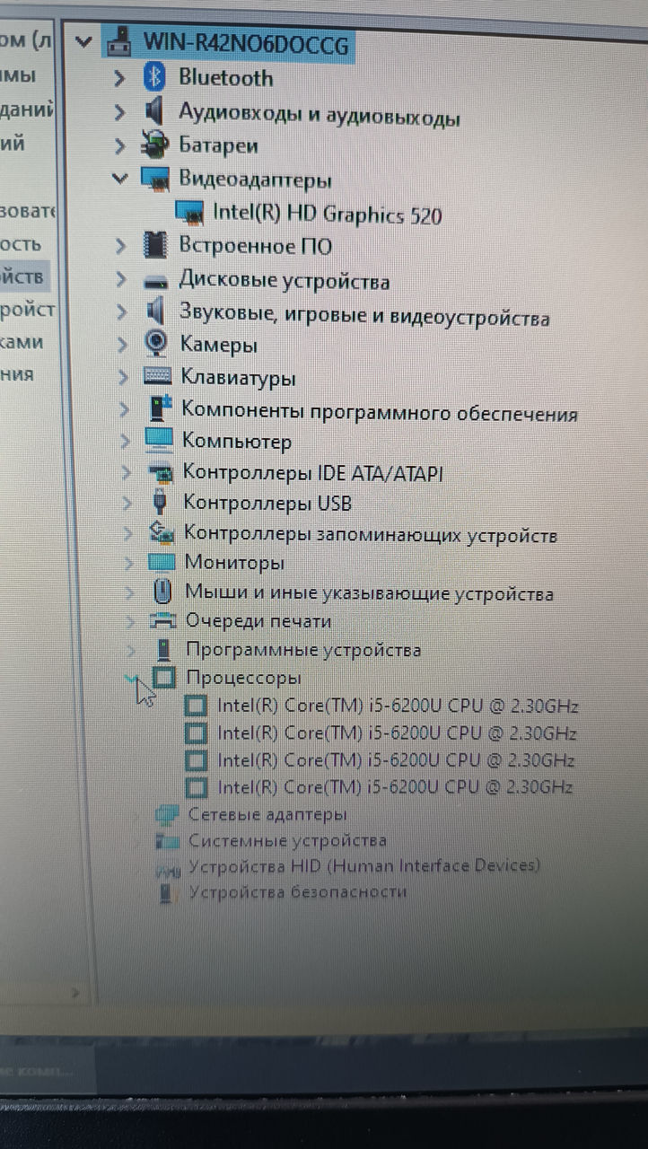 б/у ноутбук Dell Latitude 3470 i5-6200U 8Gb 500Gb SSD - 3000 лей фото 4