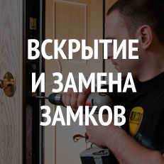 Помощь при утере всех ключей,аварийное вскрытие любого замка,не взламывая двери.Deschidera lacatelor foto 4