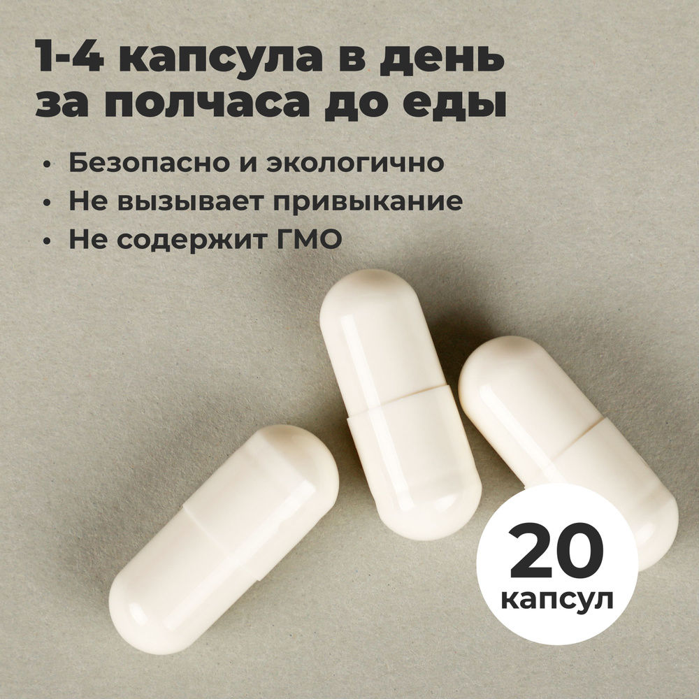 Новинка в Молдове-БАД Синтезит (Synthesit)! фото 3