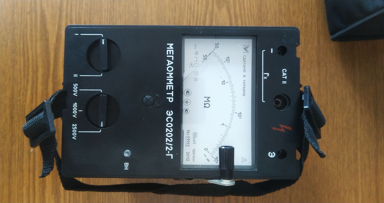 Мегаомметр, мегомметр, мегаометр.