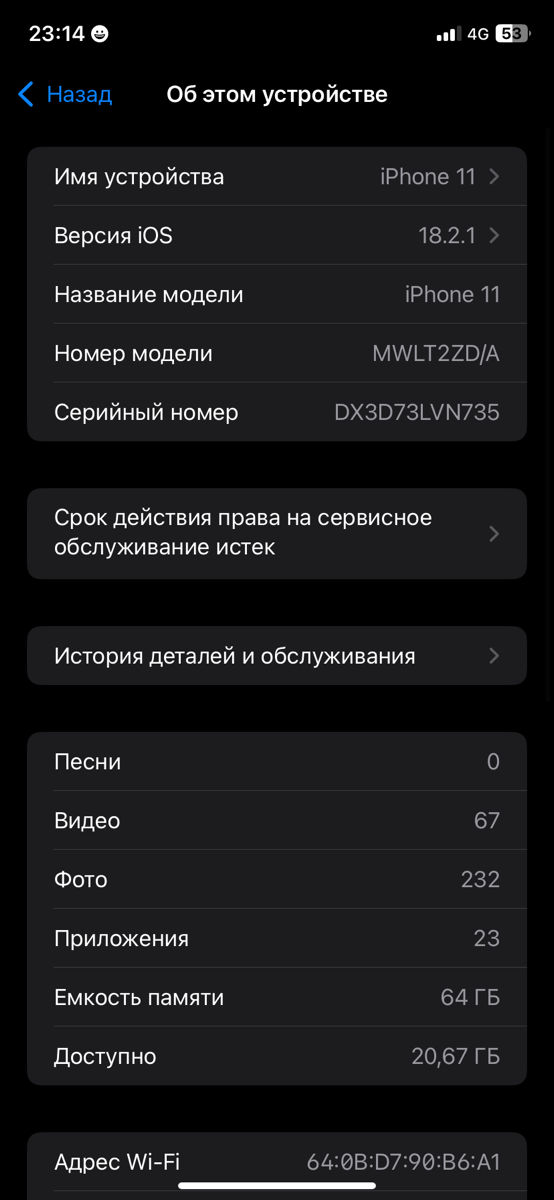 Iphone 11 foto 7