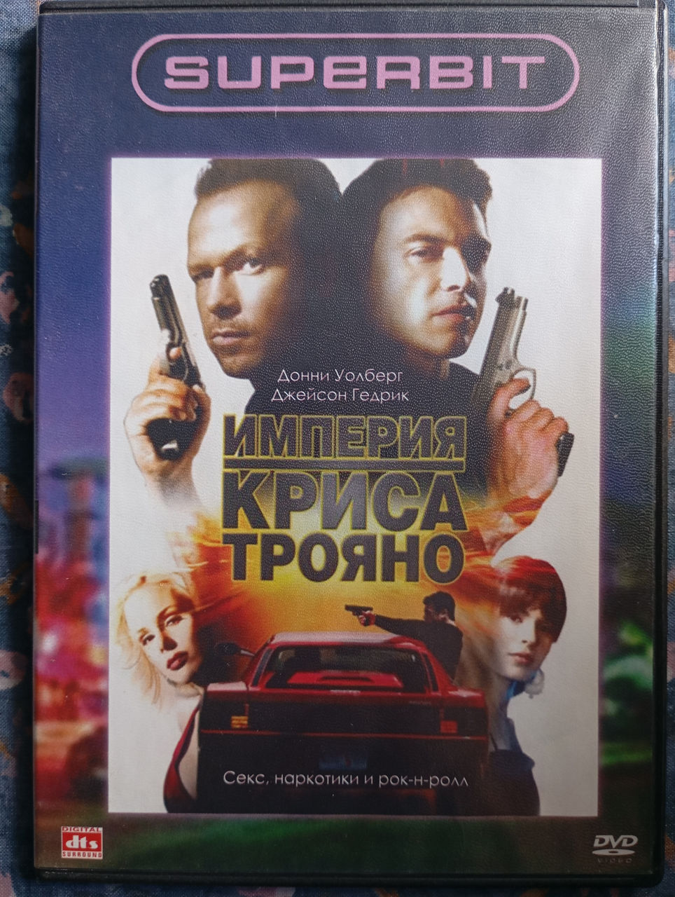 Discuri DVD cu Desene Animate si Filme in limba rusa si engleza [livrare gratis] foto 6