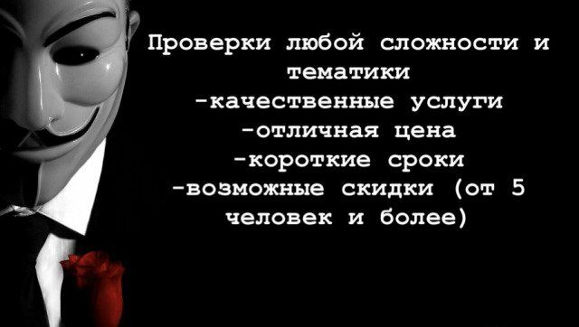 Prestarea serviciilor de testare poligraf. Детектор лжи. фото 5
