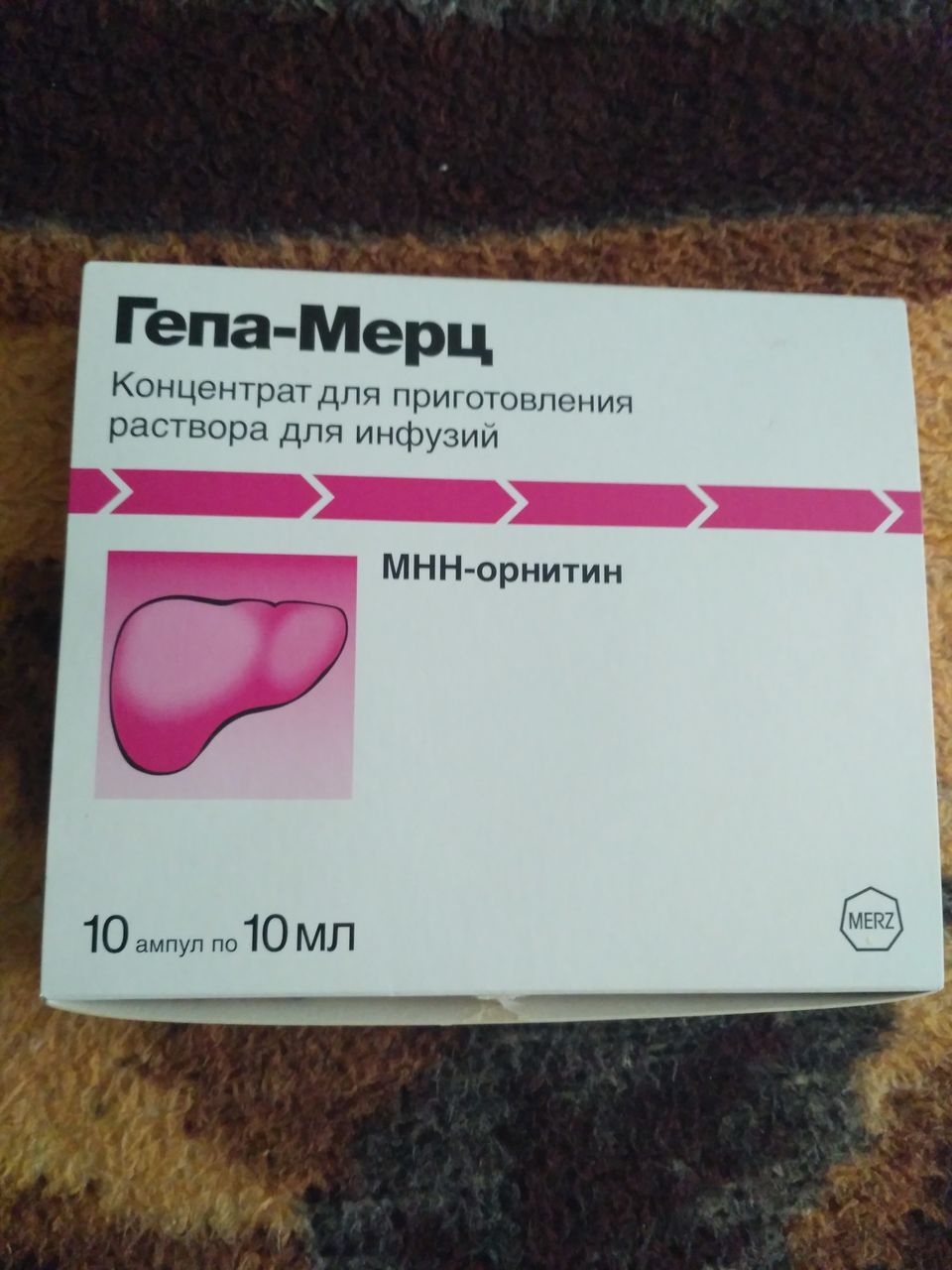 Hepa-mertz (Гепа-Мерц)