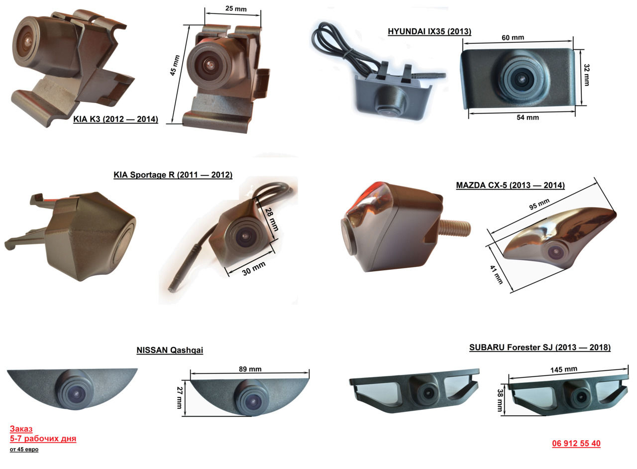 Штатные камеры заднего вида (парковочные камеры) Парктроники установка ...