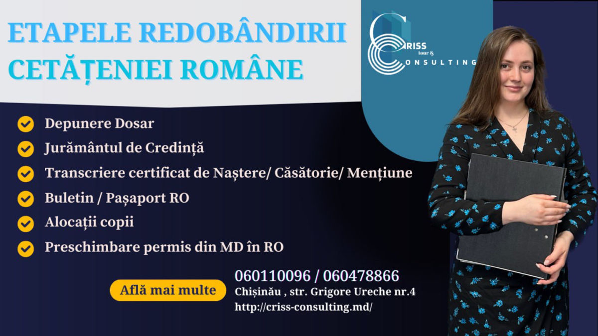 Pașaport Romanesc 99 € cu transport inclus фото 2