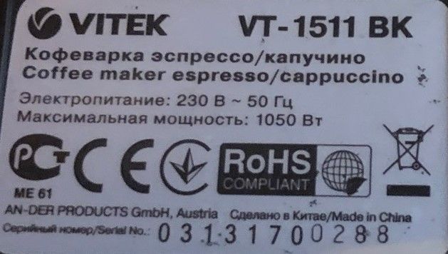 Aparat de cafea Vitek VT-1511 BK