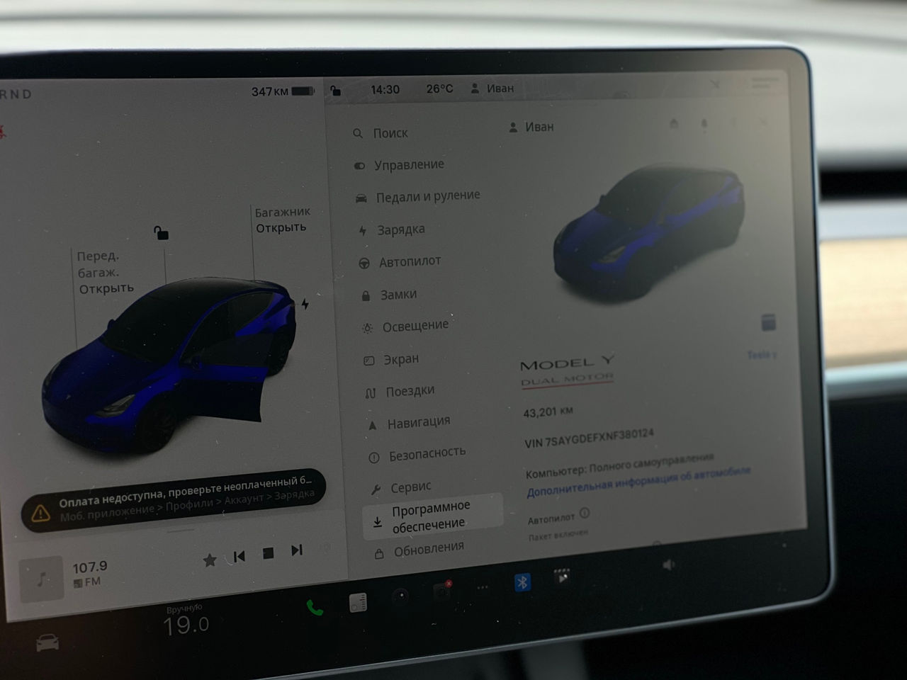 Tesla Model Y foto 8