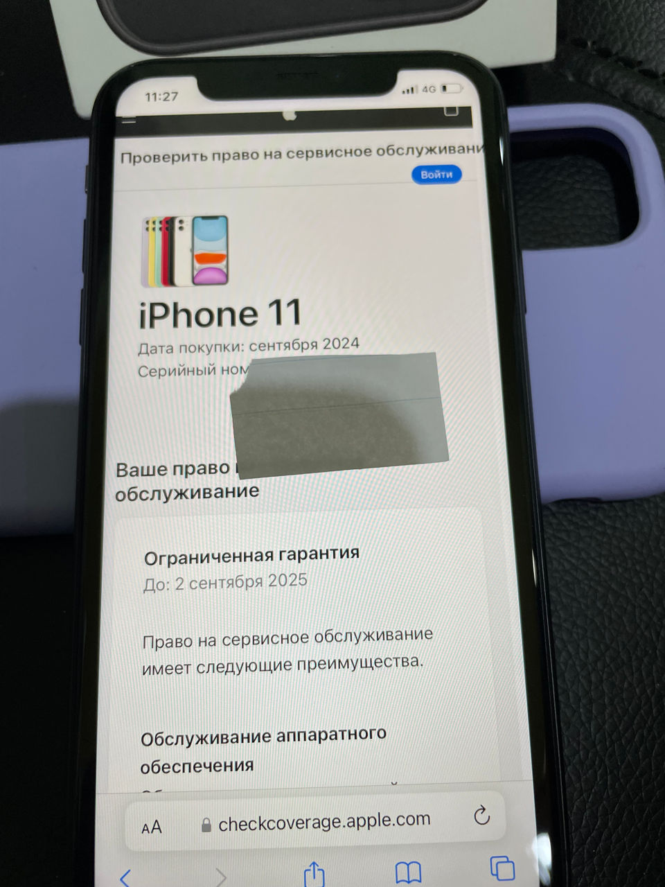 11 IPhone 64GB Nou garanție foto 1