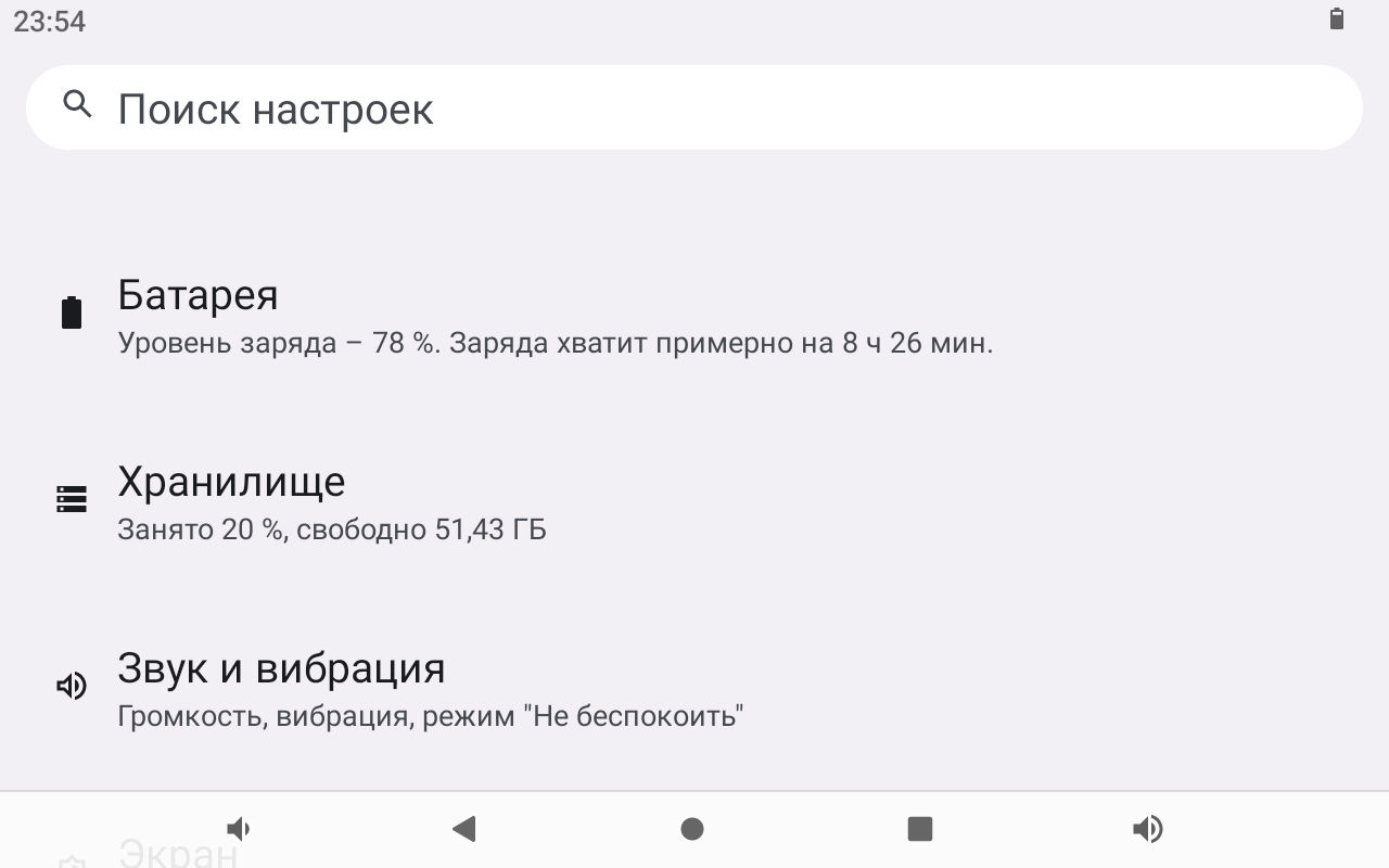 Агронавигатор ANS (Агро Навигационные Системы) 10 Гц GPS+BeiDou+Глонас. 670 Евро комплект  фото 7