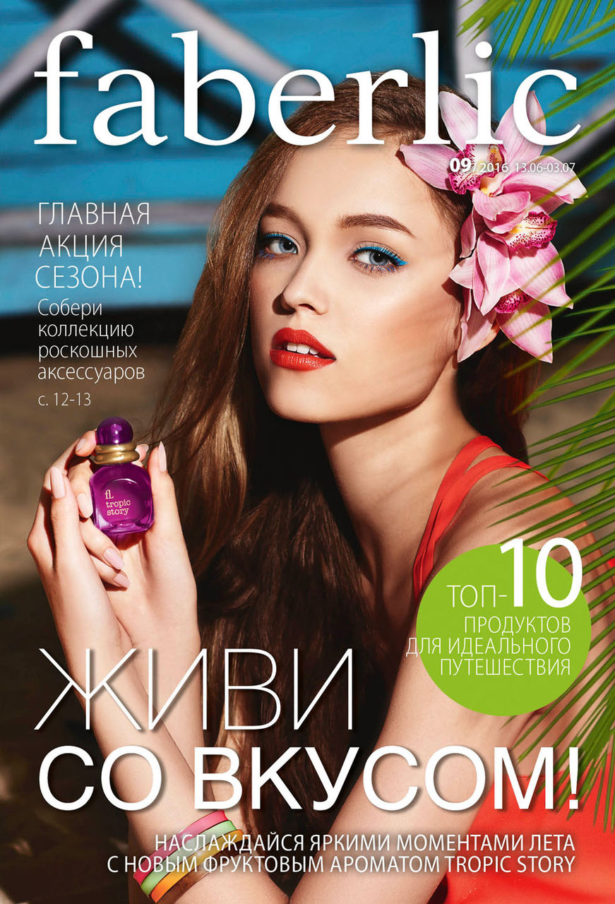 Женская Одежда Для Офиса