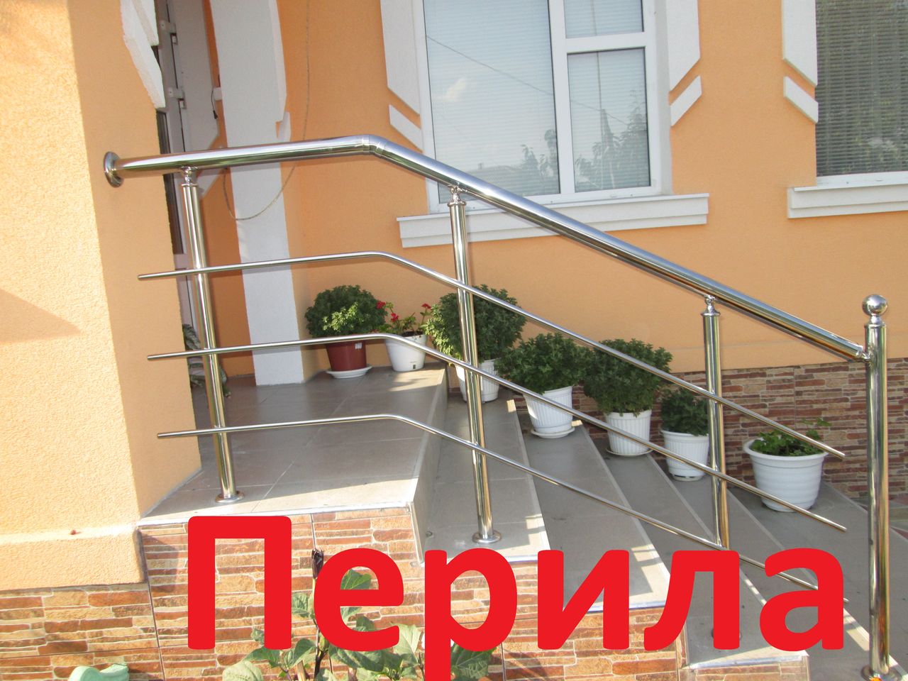 Перила из нержавейки , стекла и плексиглас  !!!  Balustade din Inox , Sticla , Plexiglas foto 3