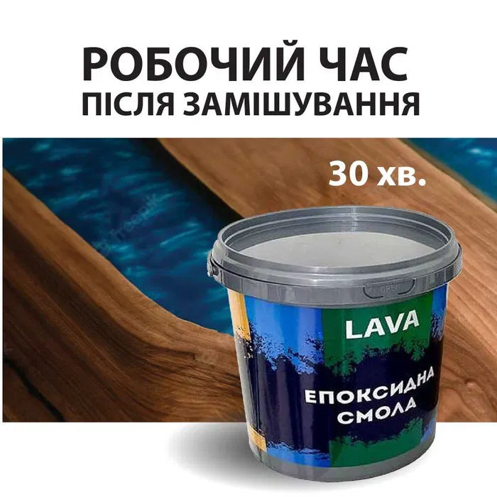 Эпоксидная смола прозрачная 1 кг (смола+отв) foto 1