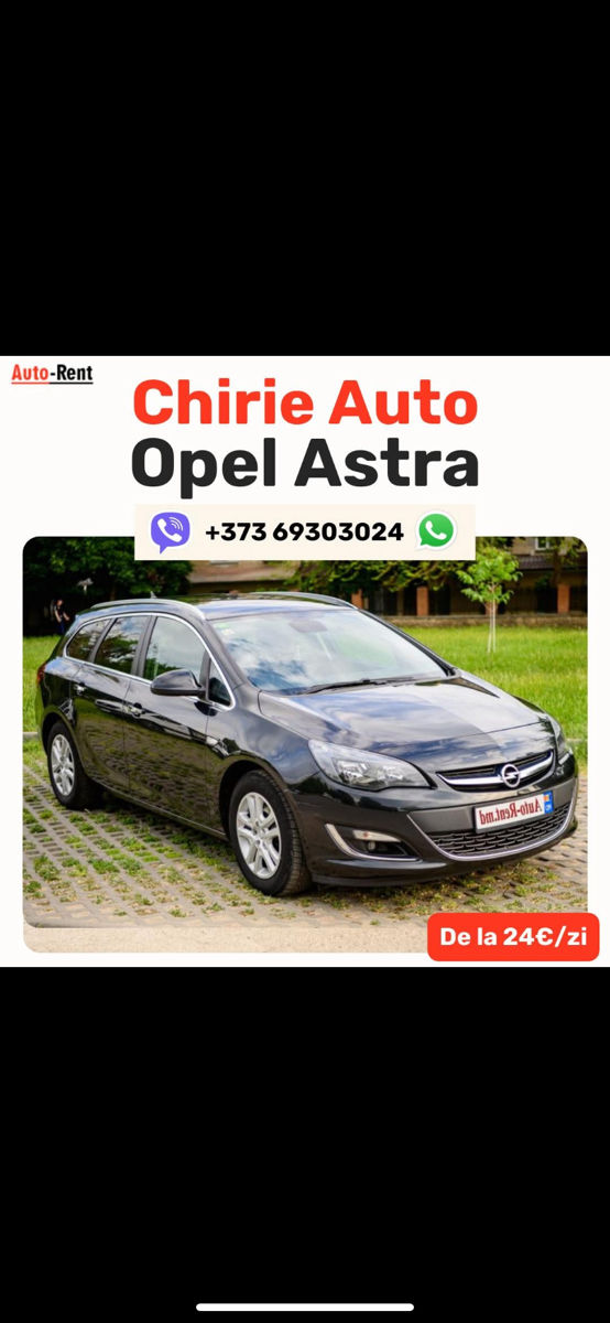 Chirie Auto - Rent Car - Прокат Авто Dacia Duster 1.5 Diesel фото 4