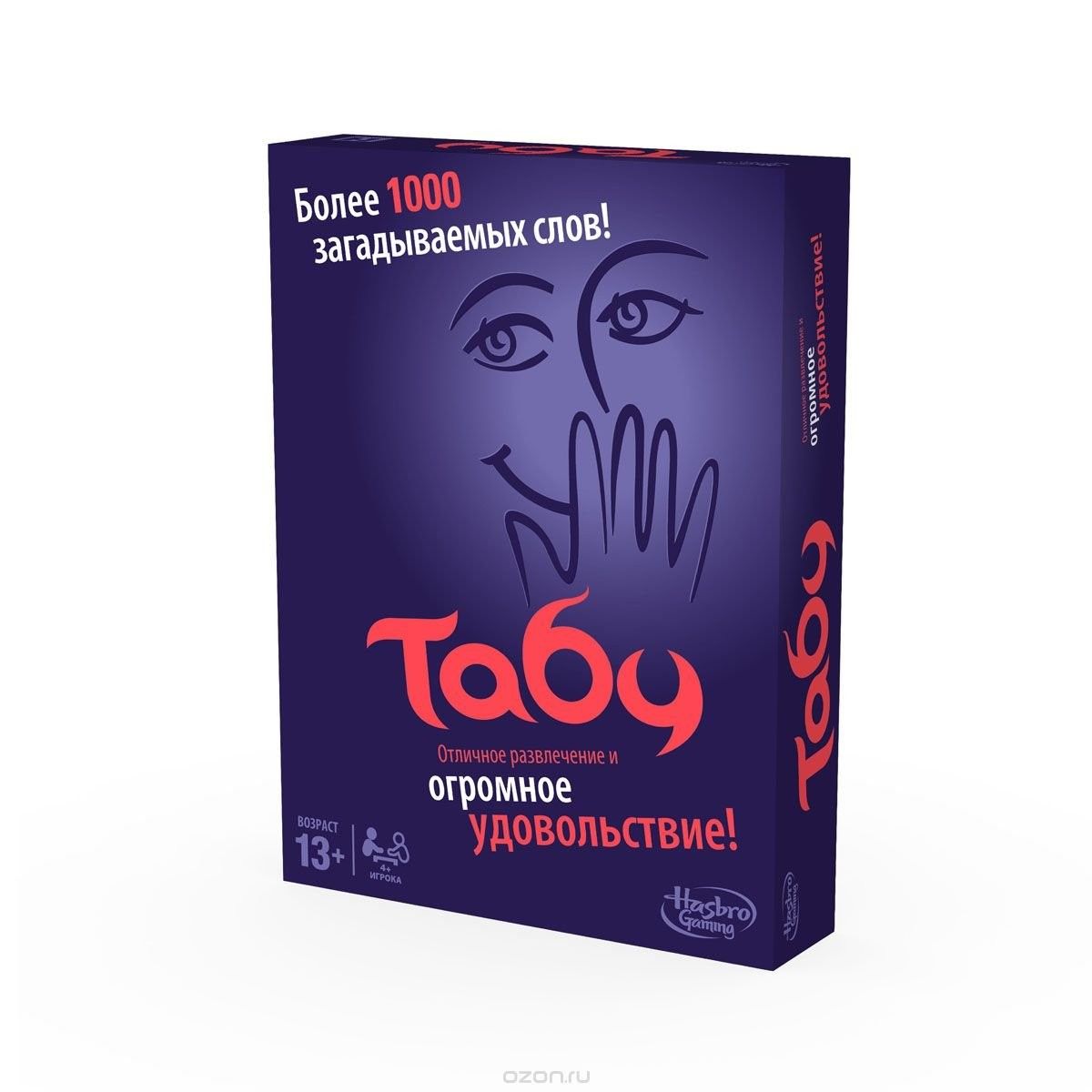 игра Табу (Taboo)