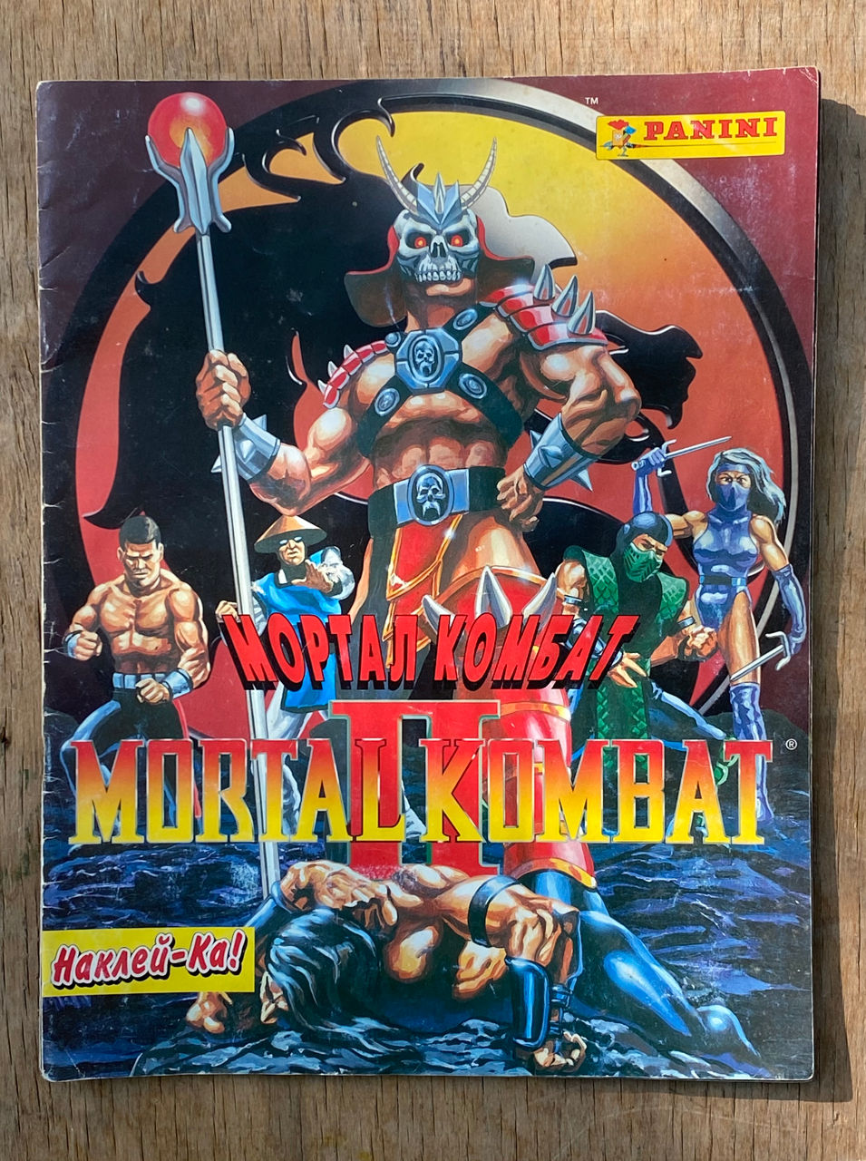 Журнал Mortal Kombat 2 Panini, редкость, заполнен наклейками   foto 0