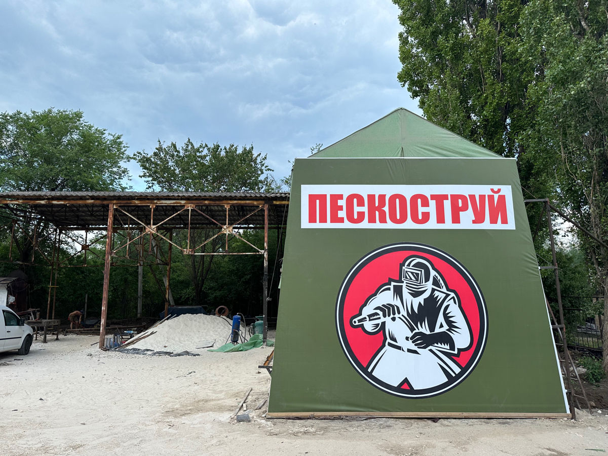 Пескоструй Пескоструйная очистка фото 0