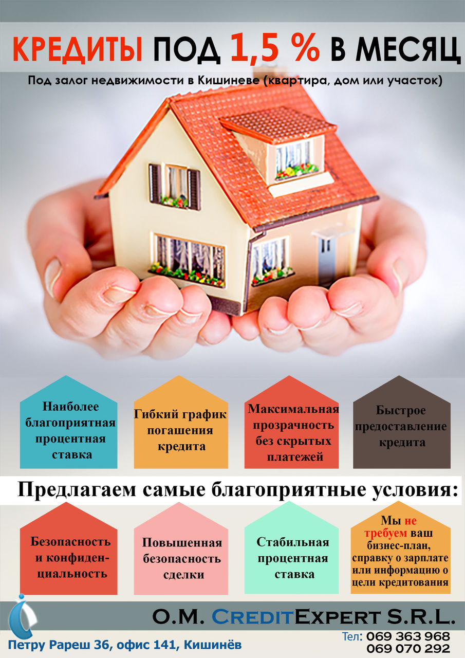 Credite - sume mari cu gaj imobil in Chisinau (5) foto 3