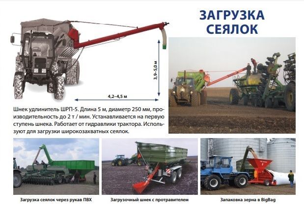 Зерновой бункер перегрузчик от 9 до 50 м3 foto 8