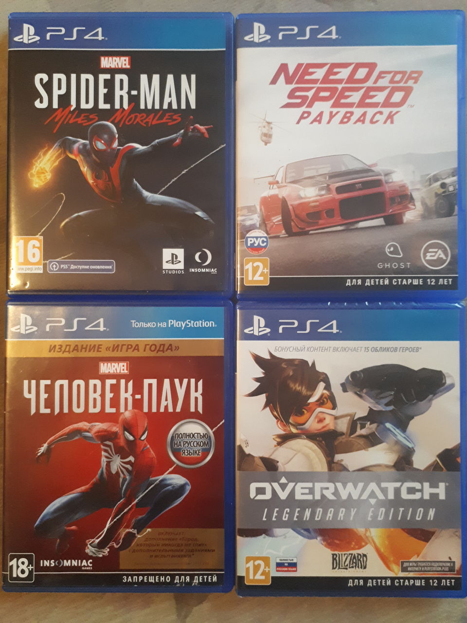Playstation 4 диски