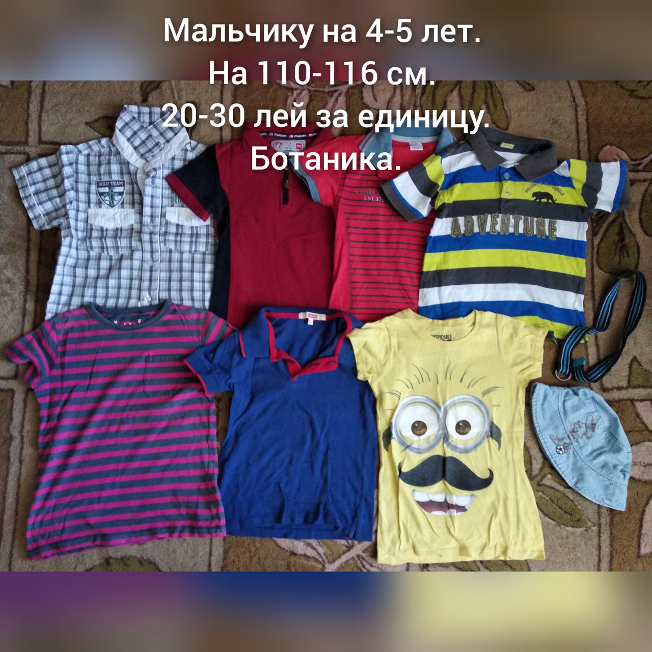Фото 5 Летней