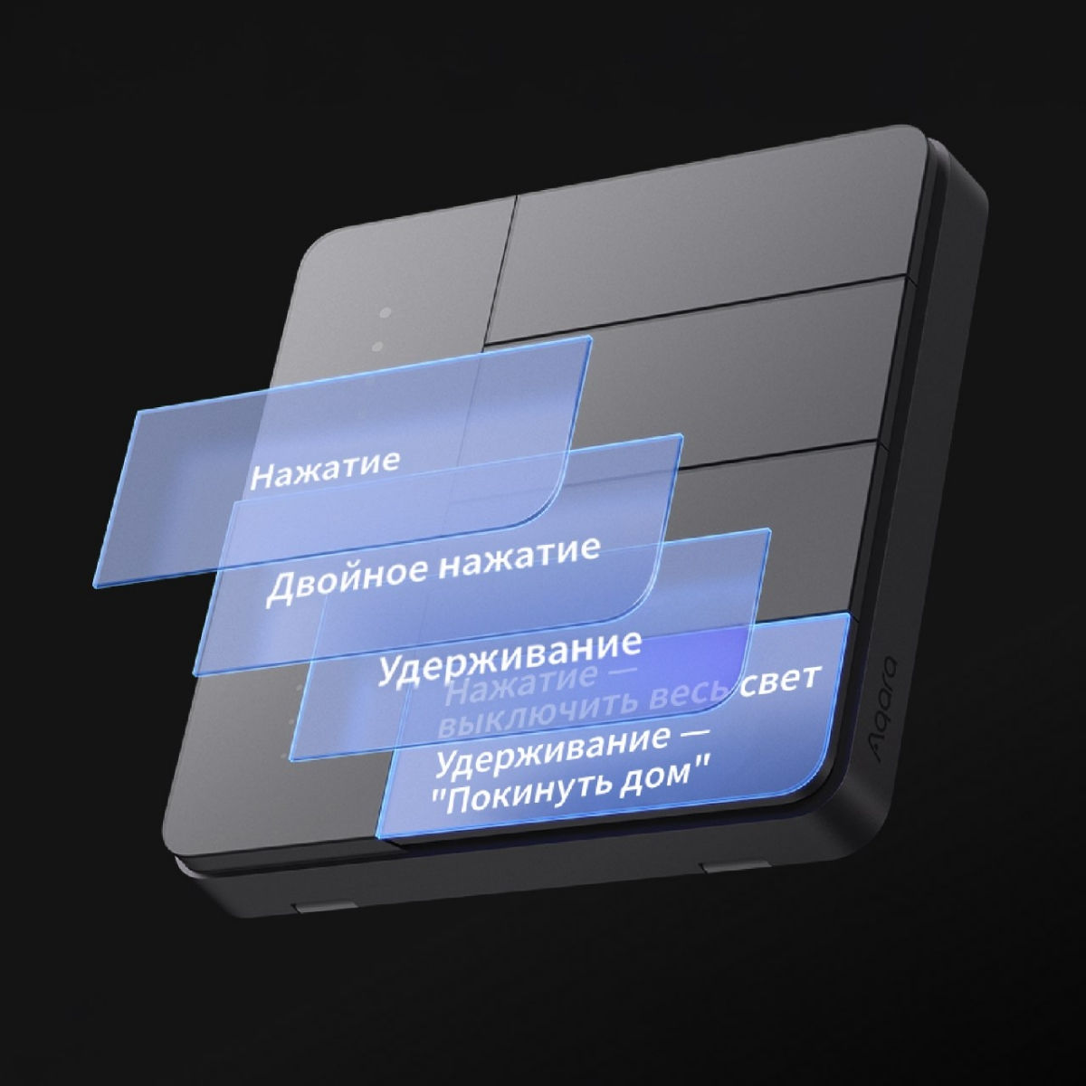Умный настенный выключатель Aqara Z1 Pro (четверной переключатель, черный) фото 7