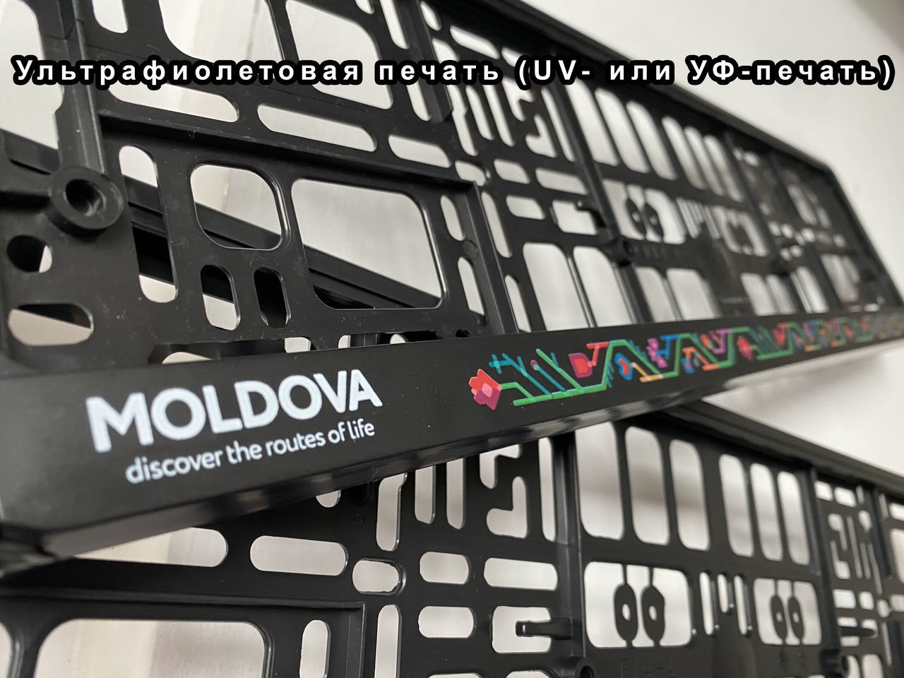 rame pentru numere рамки для номера Suport numar Moldova placute numere rame номерные рамки Suport foto 1