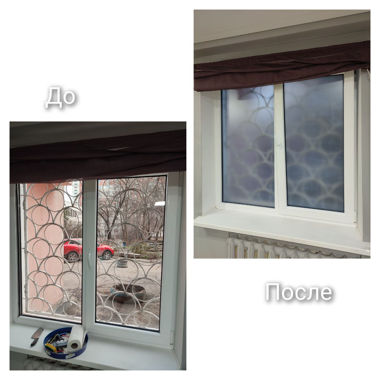 Тонирование стеклопакетов foto 4