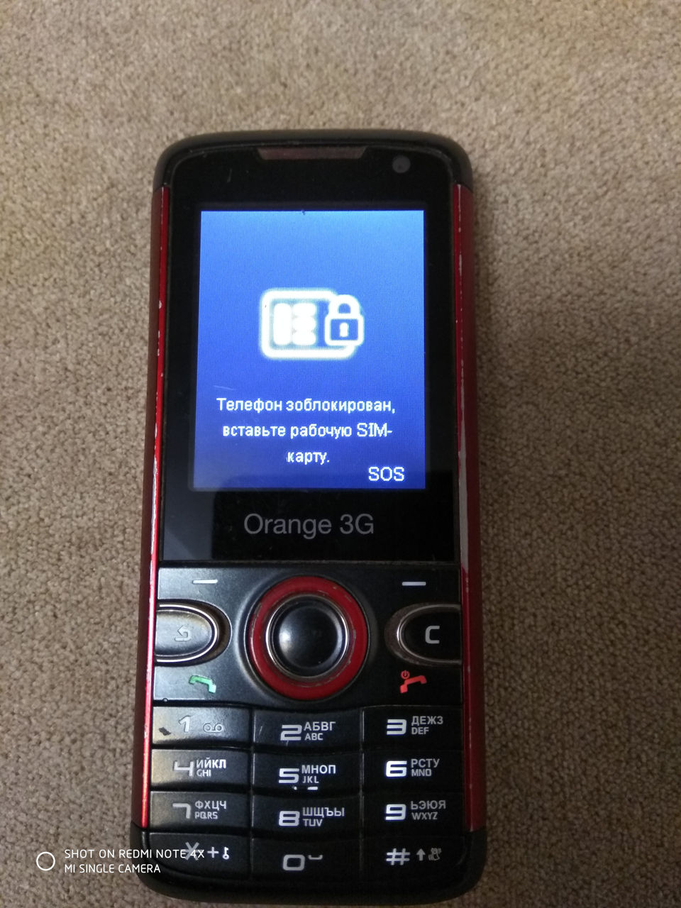 Мобильные телефоны Orange 3G F100. / Sagem my X5-2.