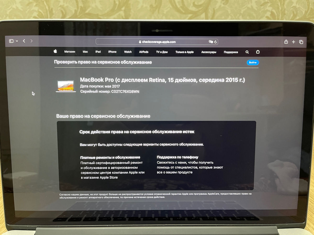 MacBook Pro 15” Retina (Mid 2015) foto 9