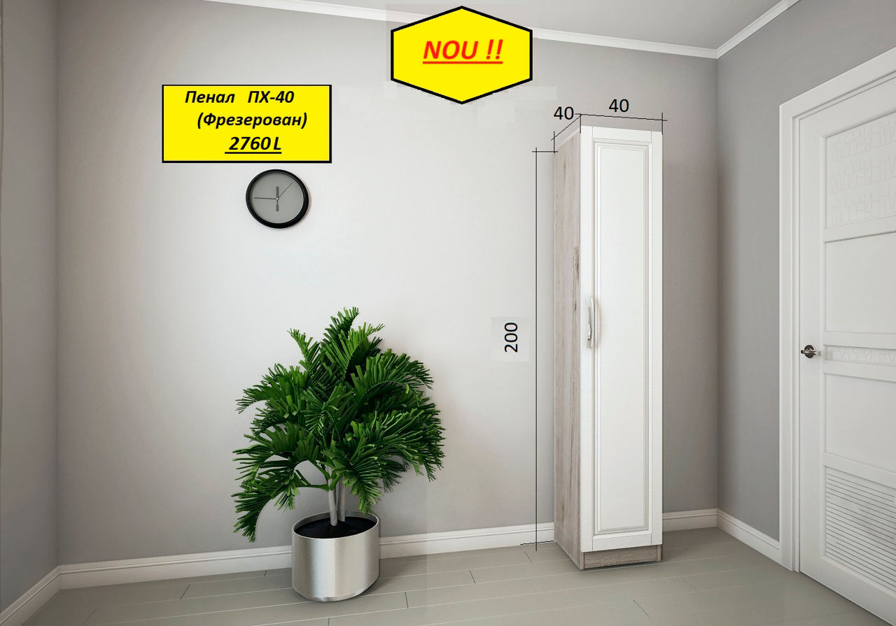 Credit ! Nou.Dulapuri și comode cu fațade din MDF într-o peliculă cu textură de lemn.Шкафы  и комоды фото 6
