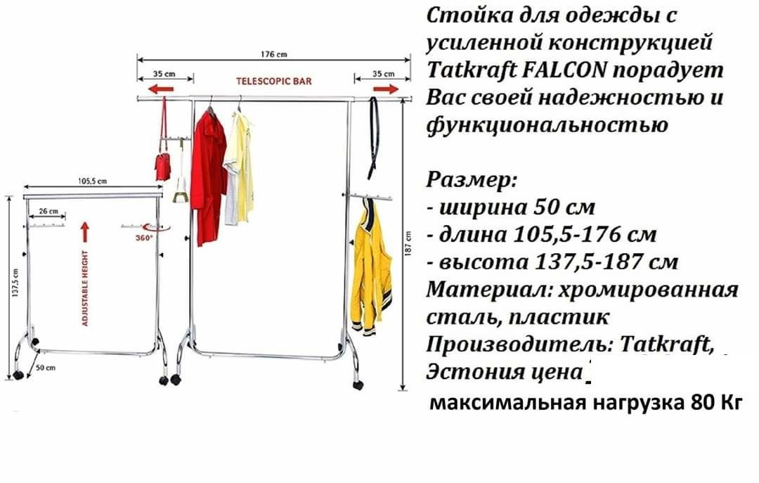 Этажерка для обуви с ящиком 79х33х52см Nika ЭТП3 foto 5