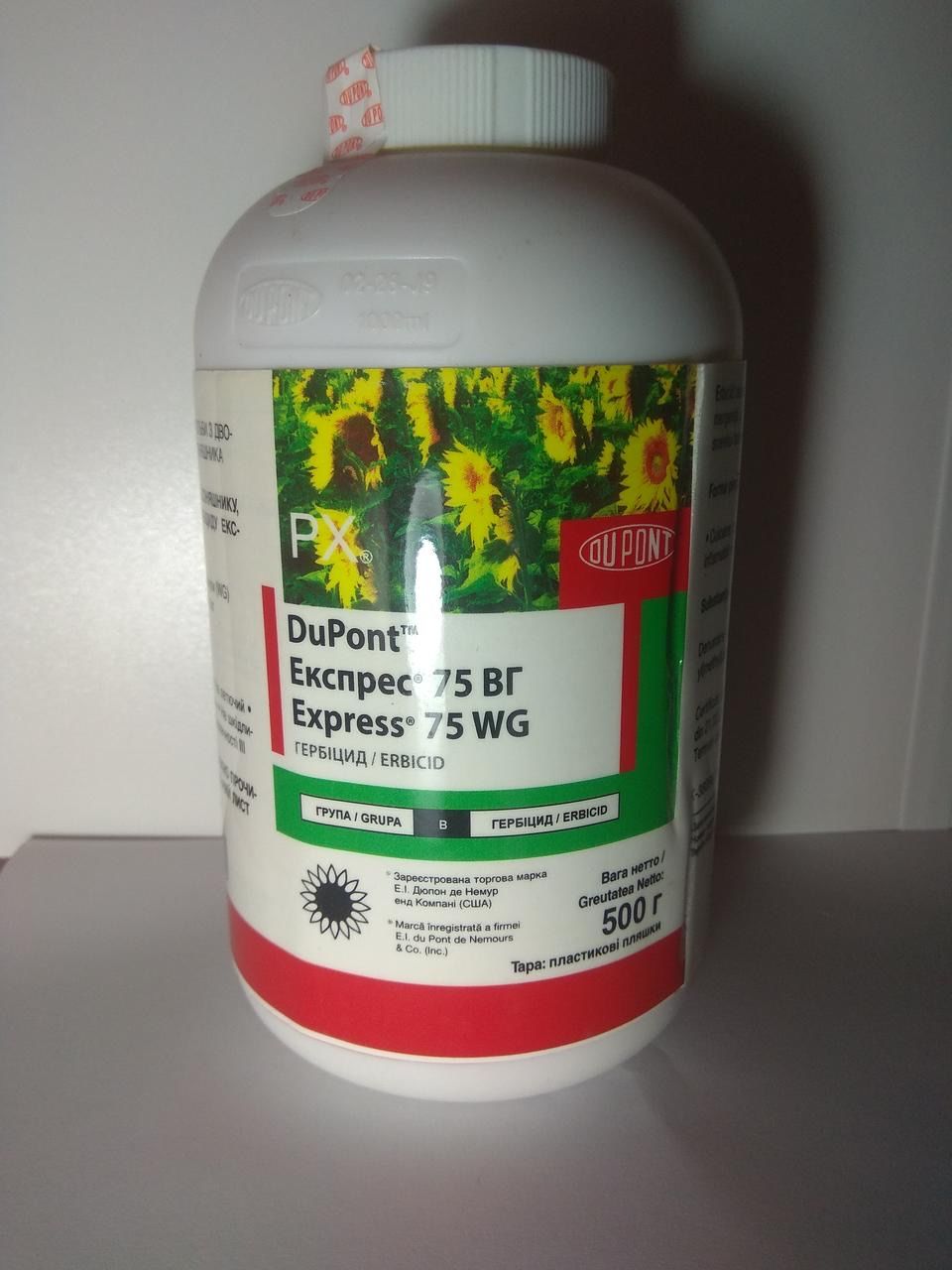 Express erbicid 0,5kg foto 0