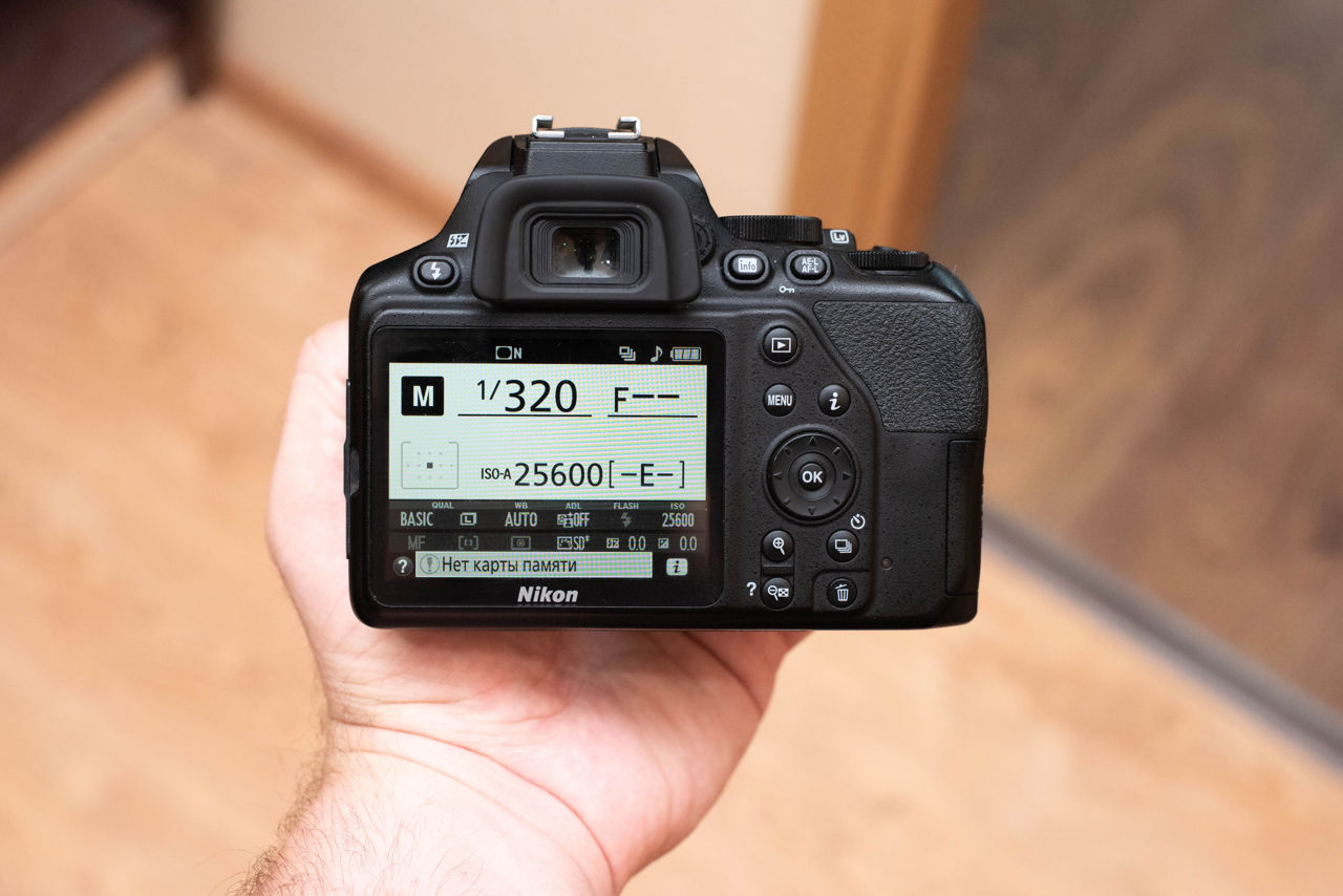 Nikon D3500 Kit (2000 de cadre) foto 0