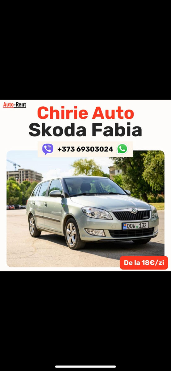 Chirie Auto - Rent Car - Прокат Авто Dacia Duster 1.5 Diesel фото 2