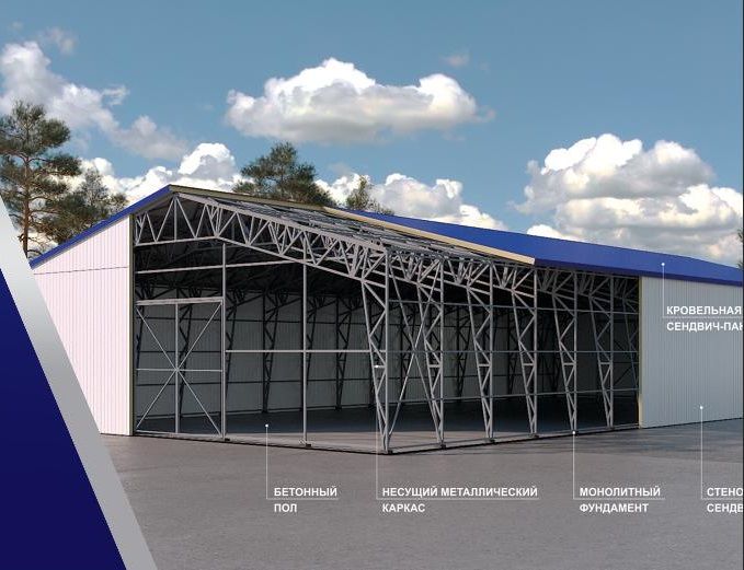 Construcții metalice ! / Металлоконструкций! foto 1