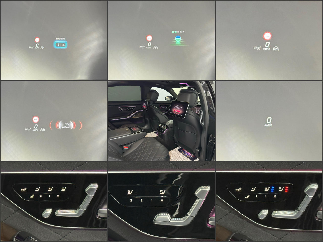 Mercedes S-Class фото 13