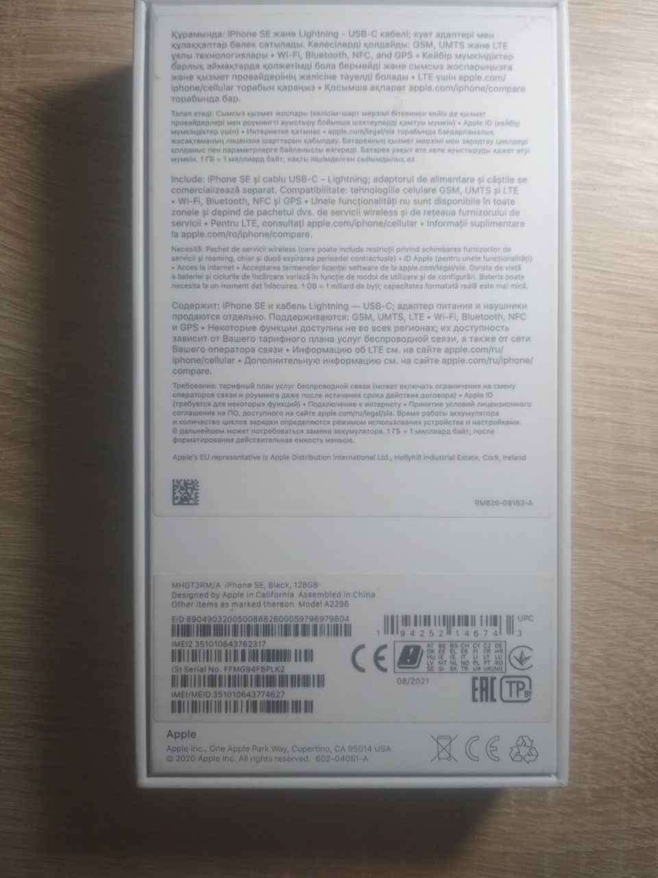 iPhone SE (2020), 128 GB | Preț fix. Nu fac schimb. foto 7